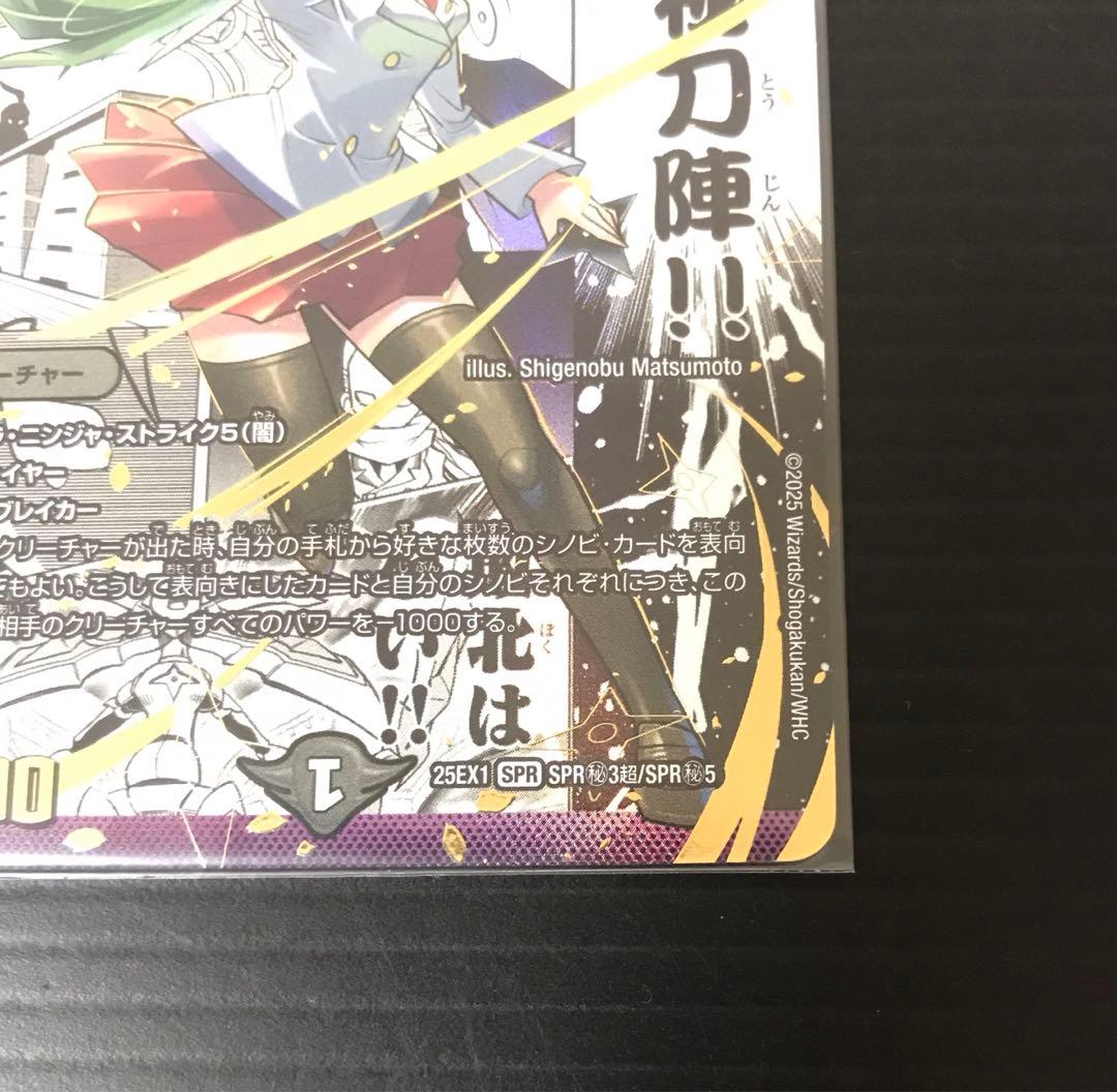 ヒロインベスト 本能寺カレン＆カオスマントラ-裏切りのヒロイン-漫画シク