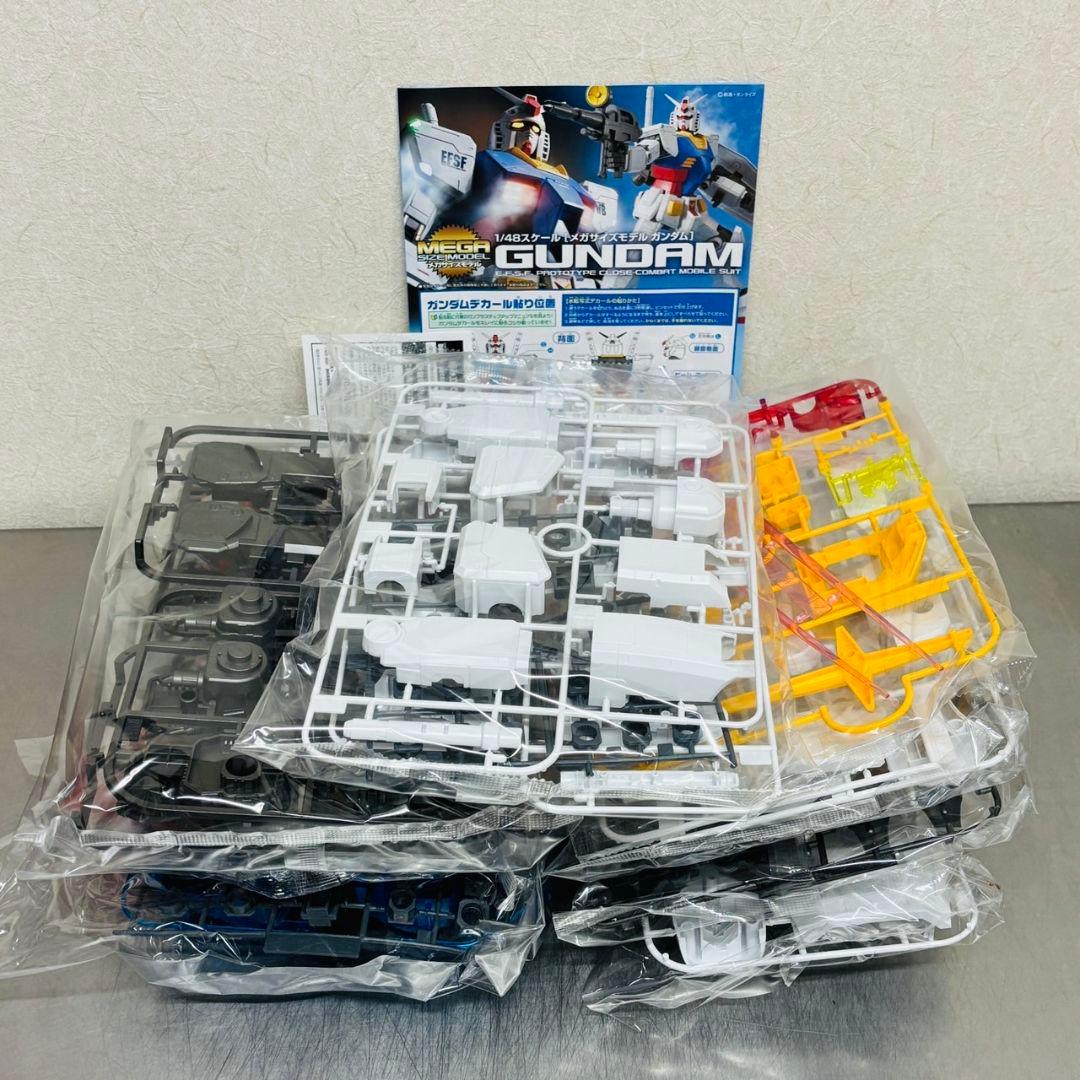 メガサイズモデル A賞 ラストワン賞 ガンダム 2個 まとめ セット