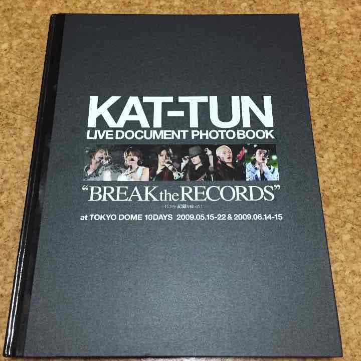 KAT-TUN コンサートパンフレット