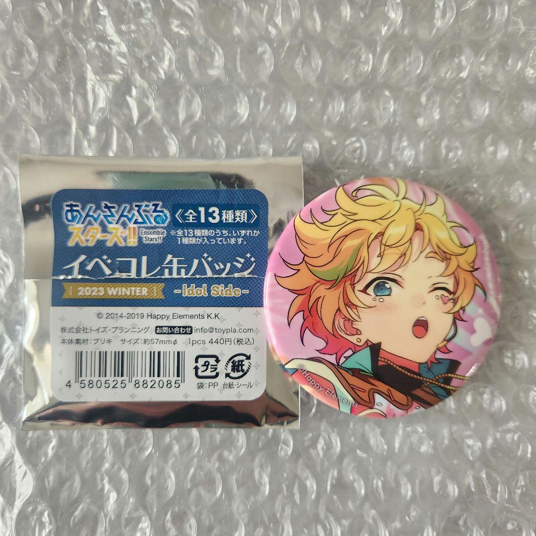 春川宙】あんスタ イベコレ缶バッジ 2023 WINTER Idol Side - メルカリ
