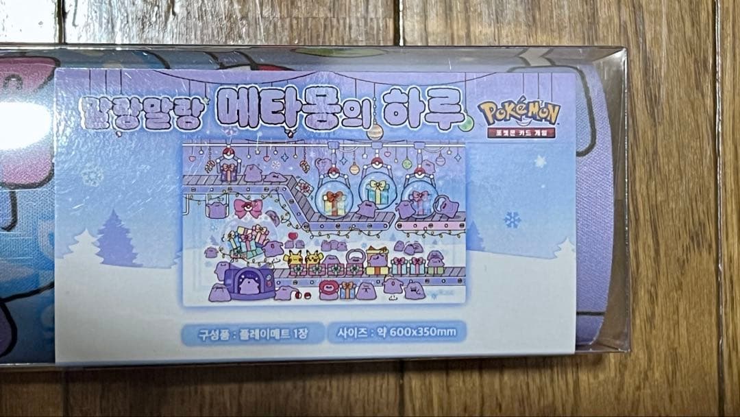 韓国限定 メタモン ピカチュウ ポケモンカードゲームコレクション 4点