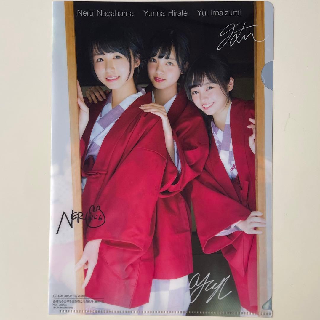 生写真 欅坂 長濱ねる 平手友梨奈 今泉佑唯