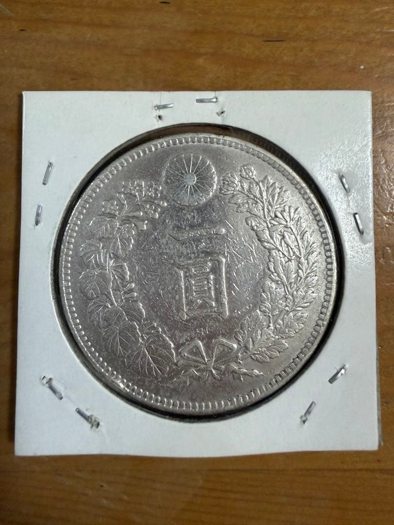 1円銀貨 大正3年