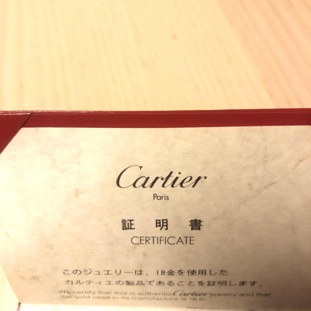 Cartier 18金 シンプルリング 証明書付き