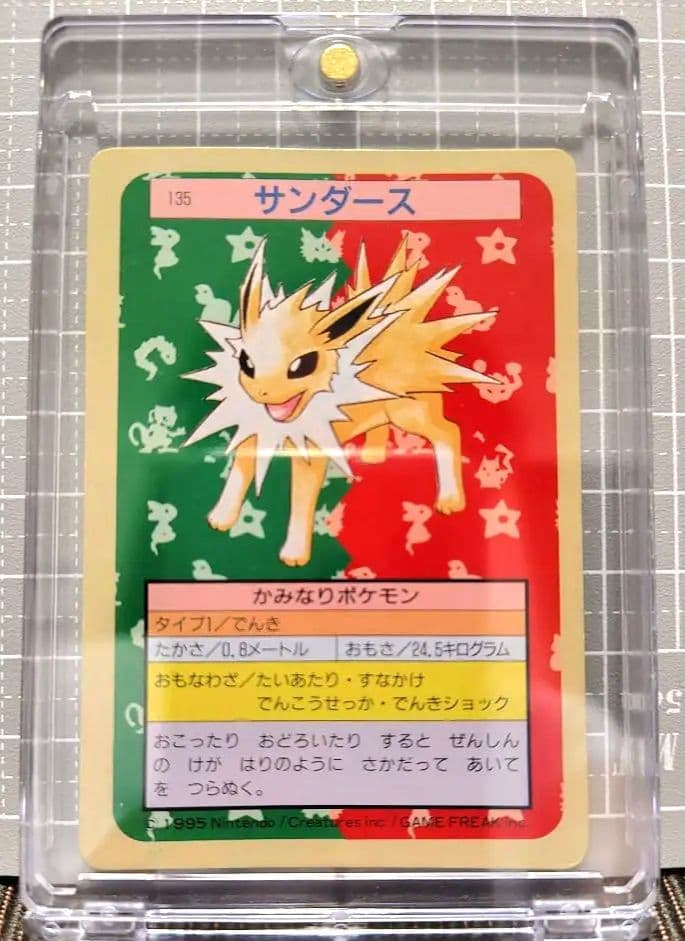 猛*り様 ドリームオーダー 日本選手権 プロモ 広島 菊池涼介 ミート