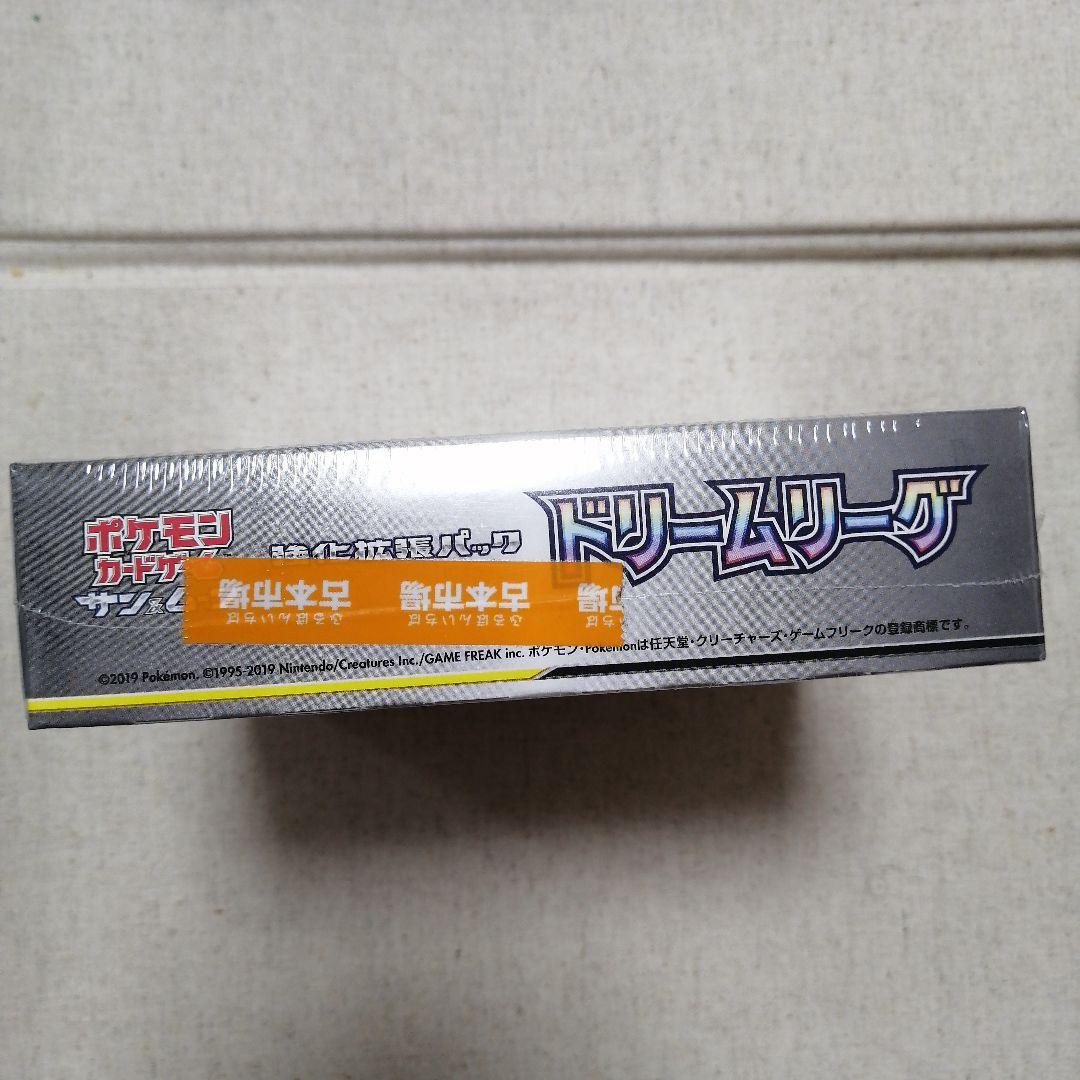 ポケモンカードゲーム ドリームリーグ TAG TEAM GX