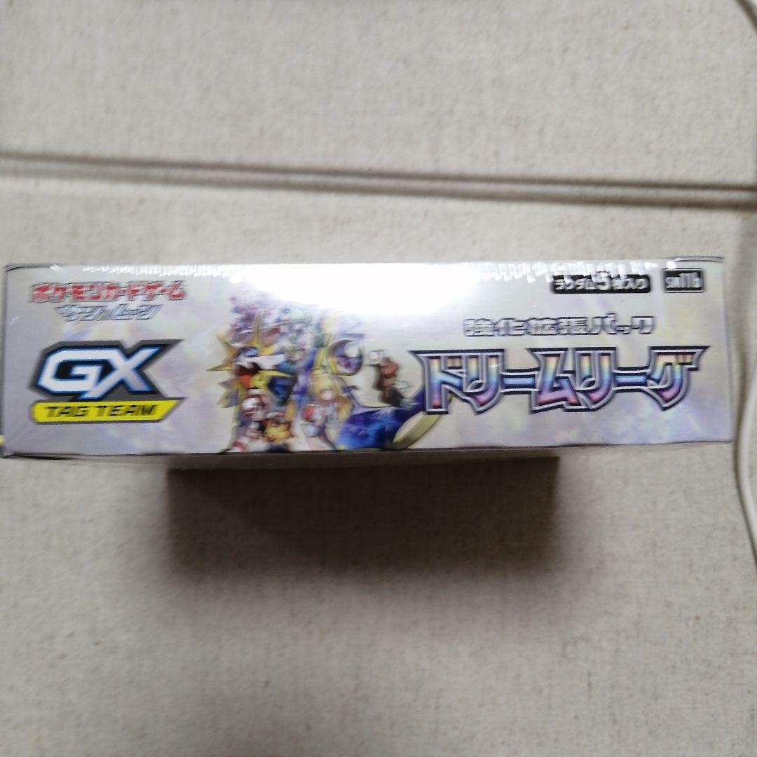 ポケモンカードゲーム ドリームリーグ TAG TEAM GX
