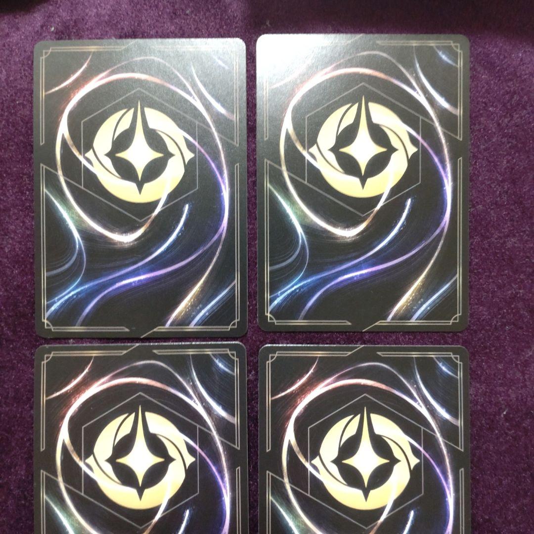 ロルカナ 持つんだ熱い心 4枚 セット 201/204・JA・2 ⑤ - メルカリ