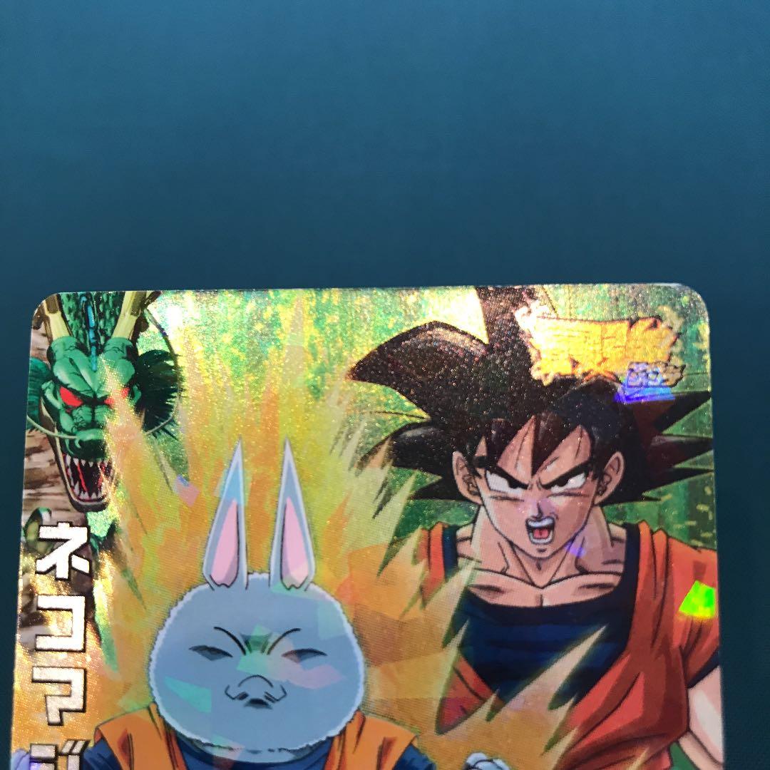 ⭐️貴重⭐️ネコマジンZ JPJ-19 ドラゴンボールヒーローズカード