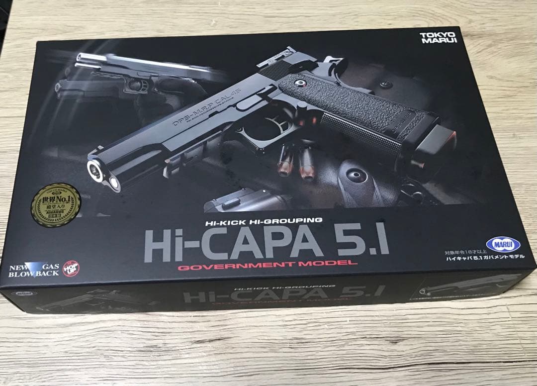 東京マルイ HI-CAPA 5.1 ガスガン