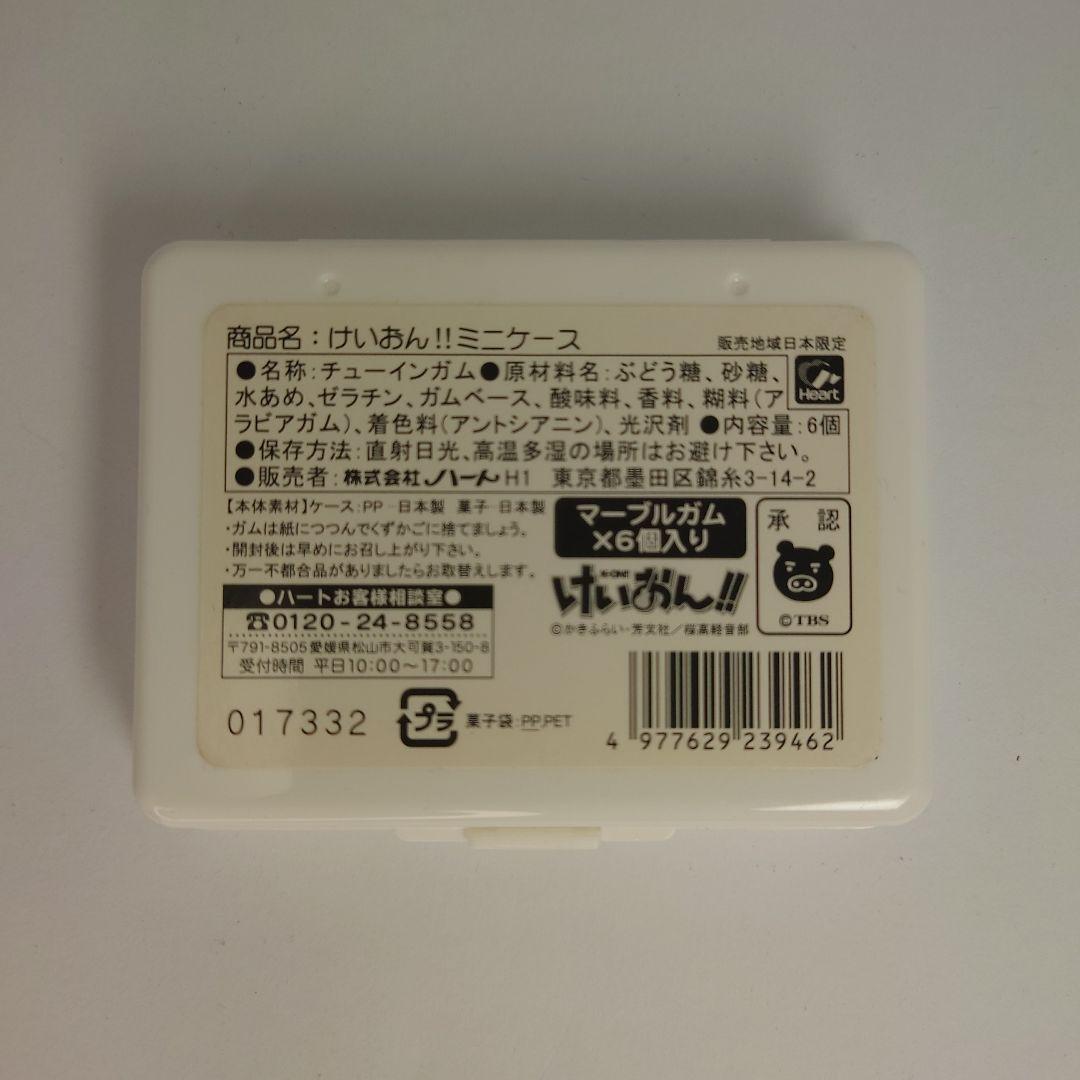 けいおん !! ミニケース 9個 未使用品