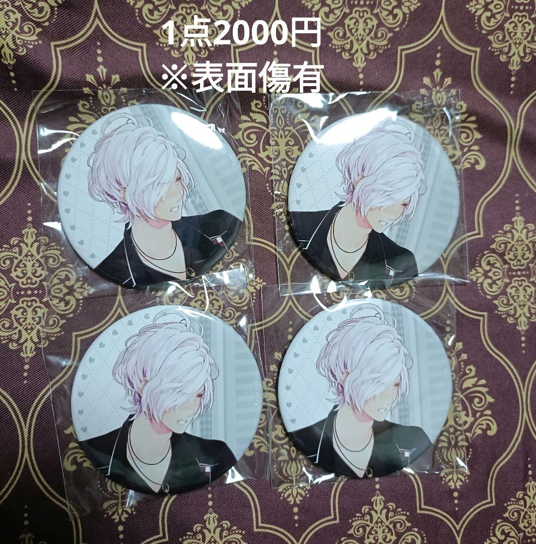 パンプキン様 リクエスト まとめ商品