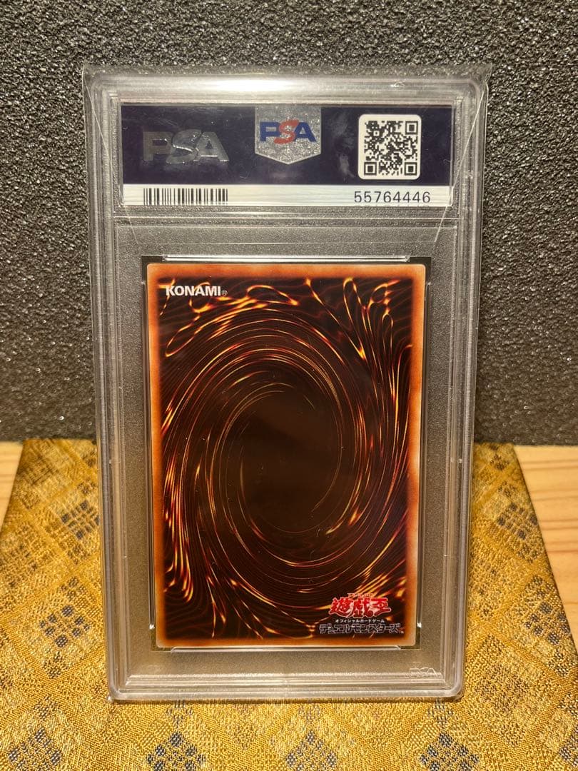 は*て様 【 鑑定品 PSA10 】　最安値　黒衣の大賢者　レリーフ