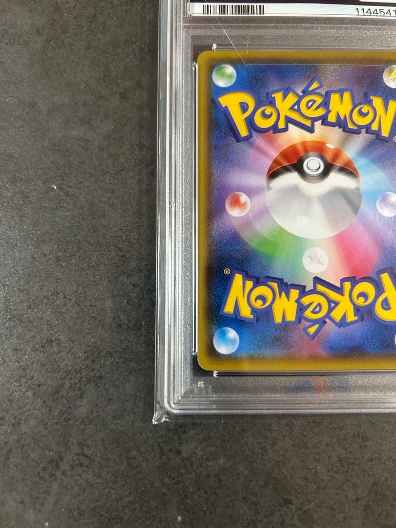 【psa10】マリィ SR S4a シャイニースターV 198/190