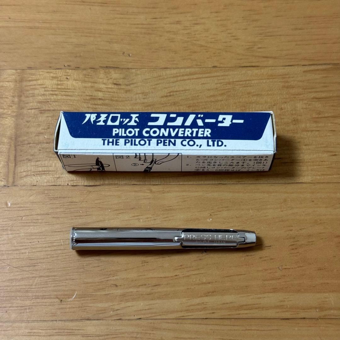 新品 廃盤 PILOT パイロット コンバーター con-20 吸引式 万年筆