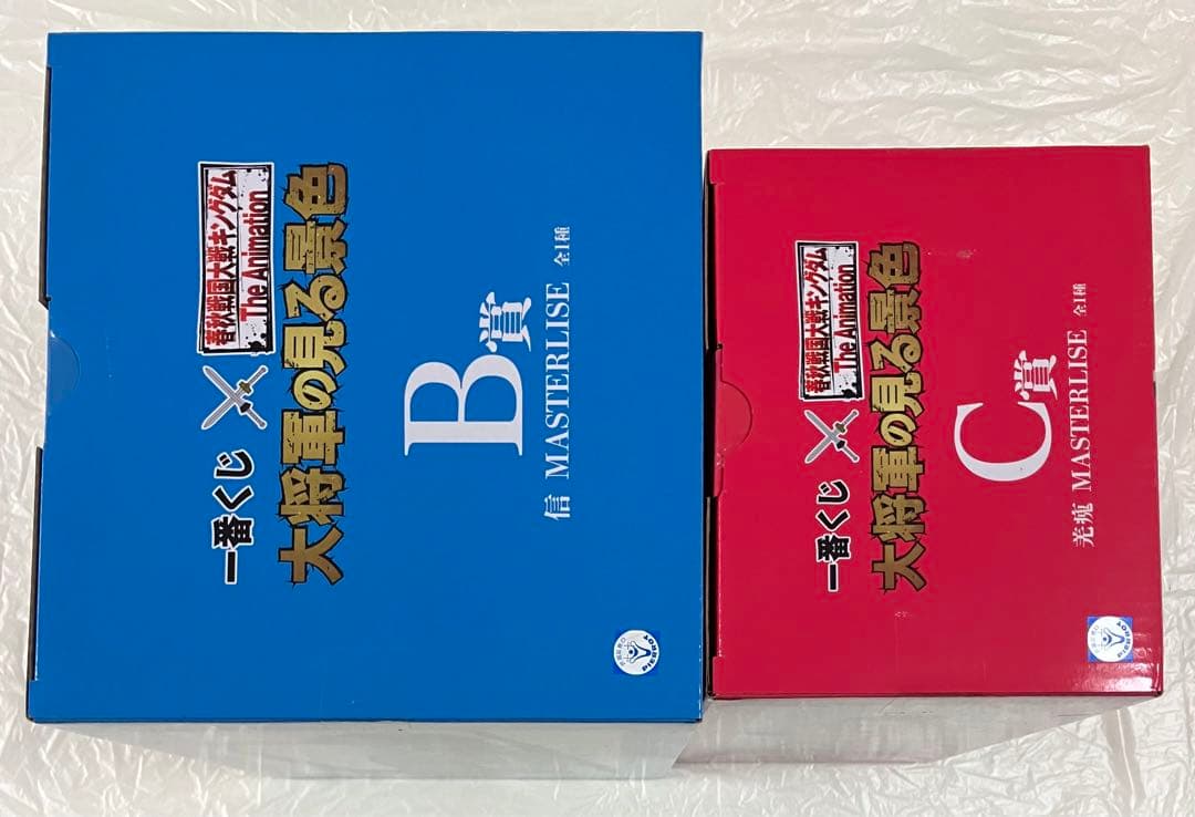 未開封 一番くじ キングダム 大将軍の見る景色 信 羌瘣 フィギュア セット