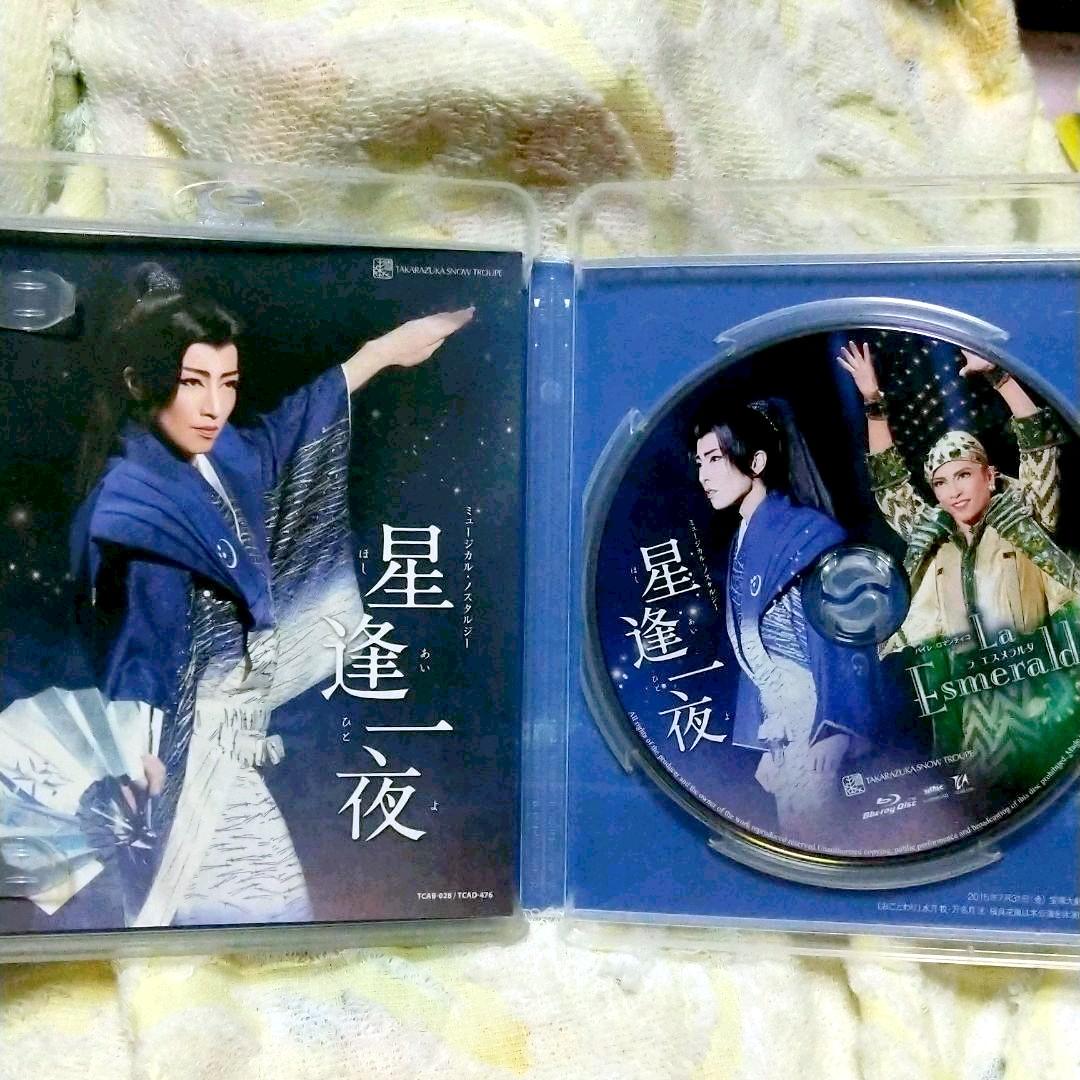 雪組 宝塚大劇場公演 クリアランス 星逢一夜/La Esmeralda