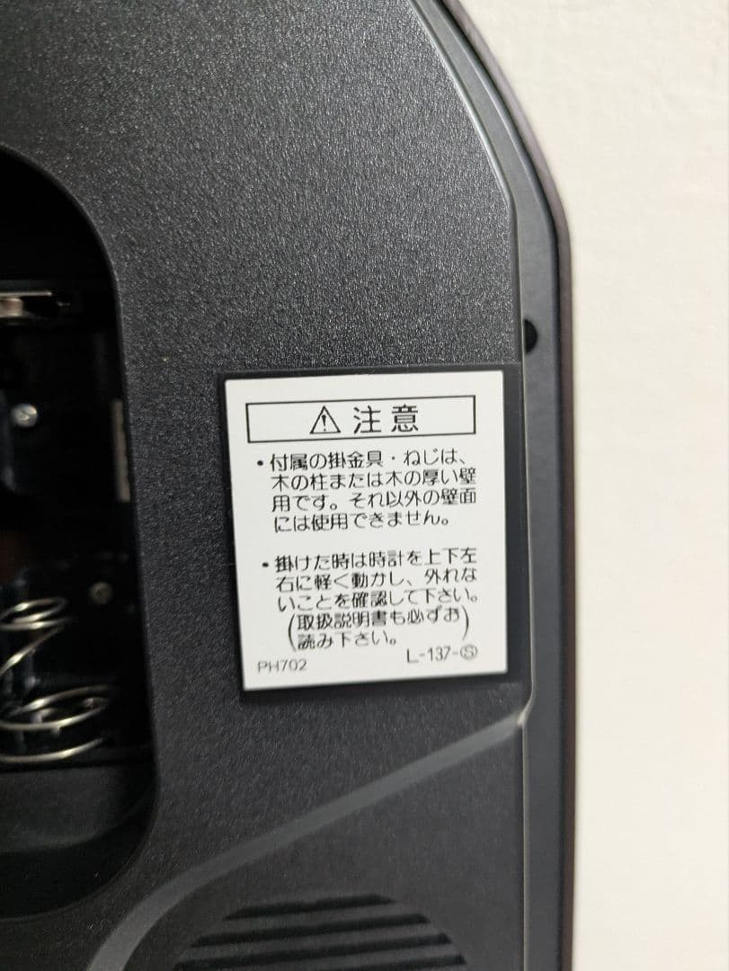 【極美品】SEIKO ウェーブシンフォニー からくり時計 RE557B送料無料