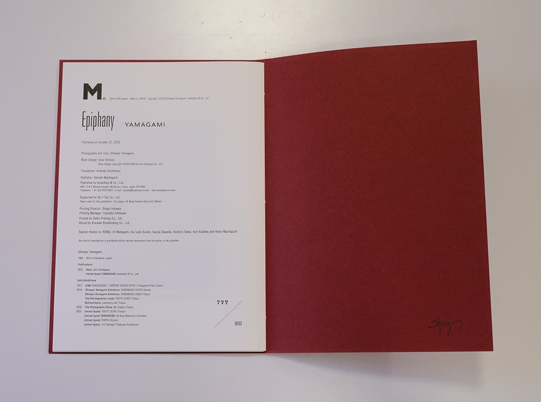 山上新平 KANON Epiphany 2冊セット