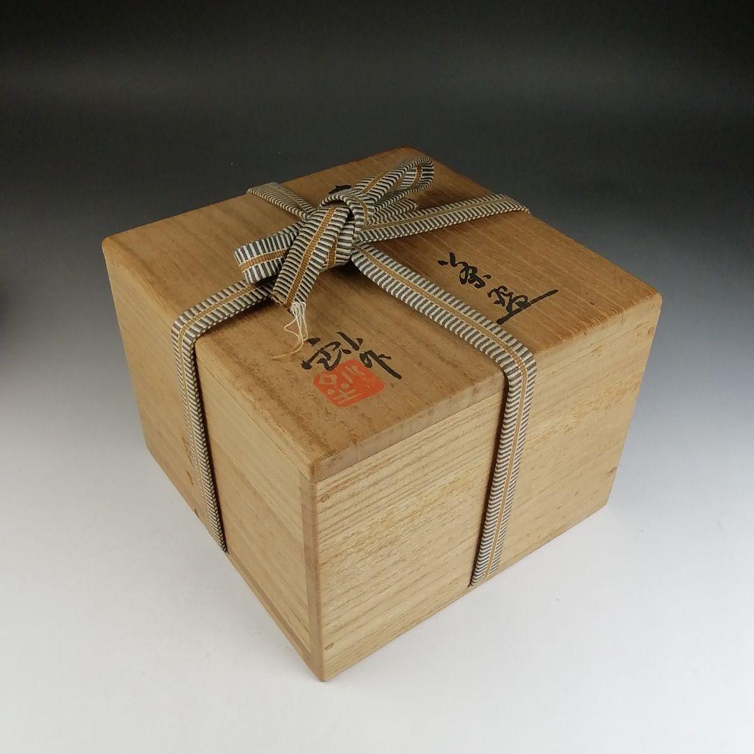 T831 茶碗 『志野茶碗』『加藤鈔 作』 共箱 抹茶碗 茶道具