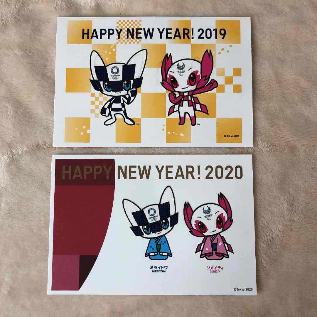 【おまけつき！】東京2020オリンピック オリジナルピンバッジ５個セット