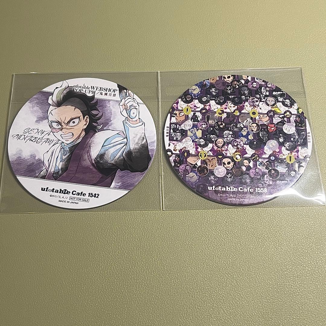 鬼滅の刃 隊士百景 ドリンク特典 コースター 不死川玄弥 - メルカリ