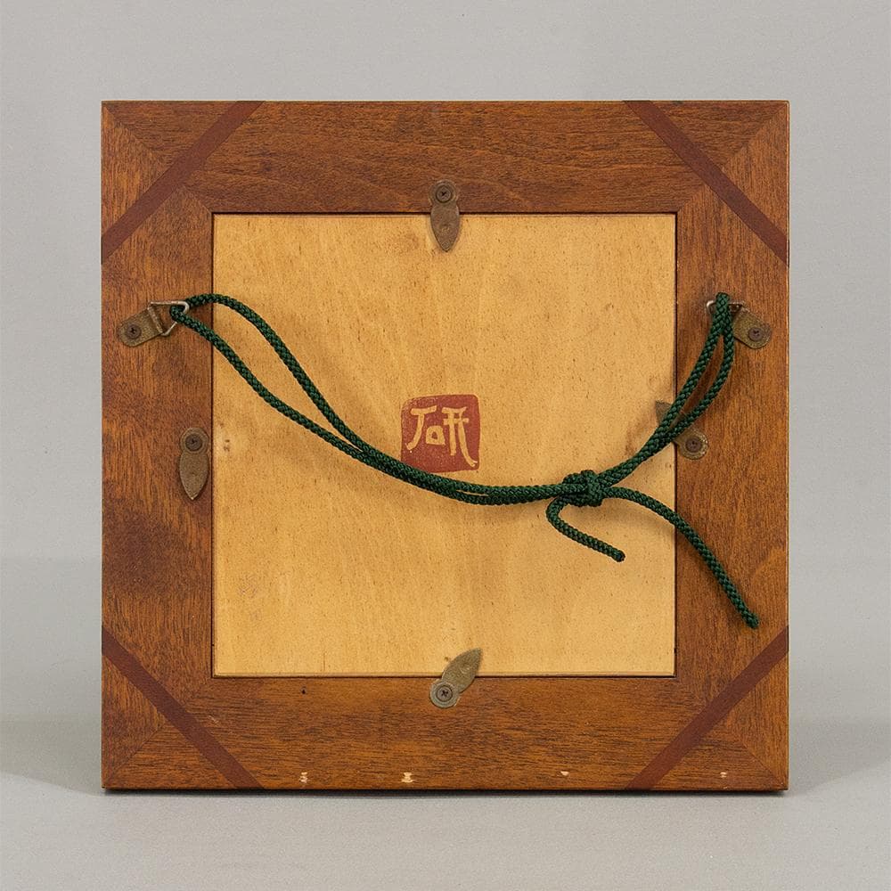 船木研児 陶板 ① 額装 船の図 船木伸児 識箱 民芸 レトロ - メルカリ