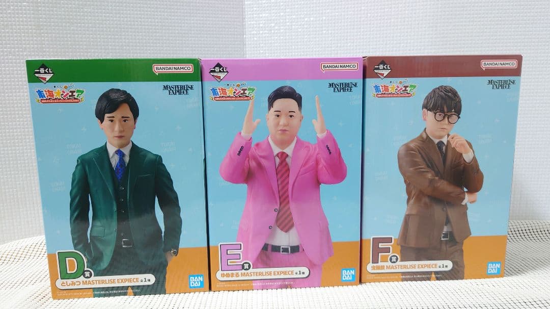 東海オンエア　一番くじ　全種　コンプリート　フィギュア　ラストワン　下位賞