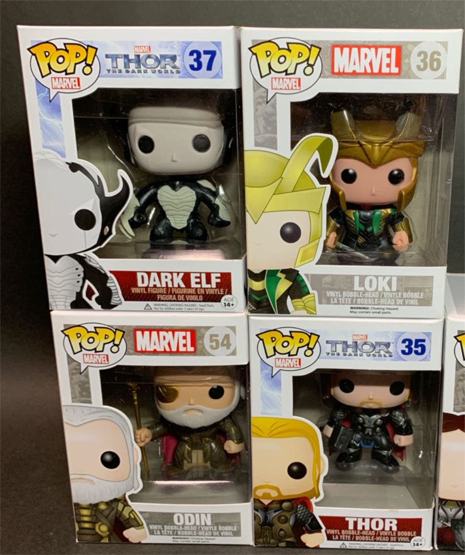 冬の怪奇シリーズ 神秘怪獣ウーの復活 ソフビ