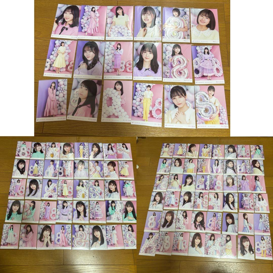 乃木坂 生写真 バラ売り まとめ売り