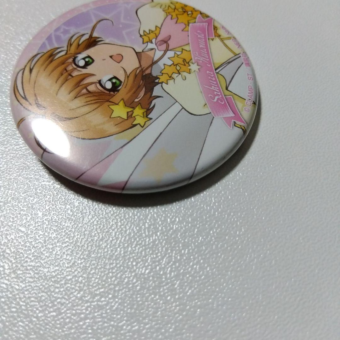 【カードキャプターさくら】木之本桜 ジョイポリス さくらと夢の遊園地 缶バッジ