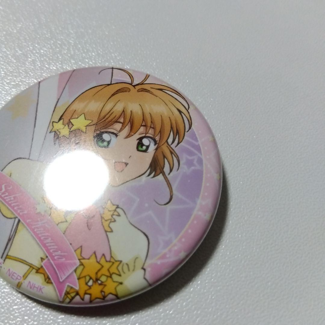 【カードキャプターさくら】木之本桜 ジョイポリス さくらと夢の遊園地 缶バッジ