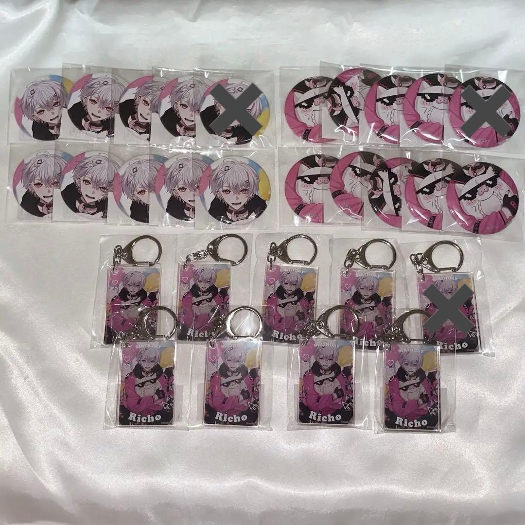 女子研究大学 女研 りぃちょ 生誕グッズ 2025 - メルカリ