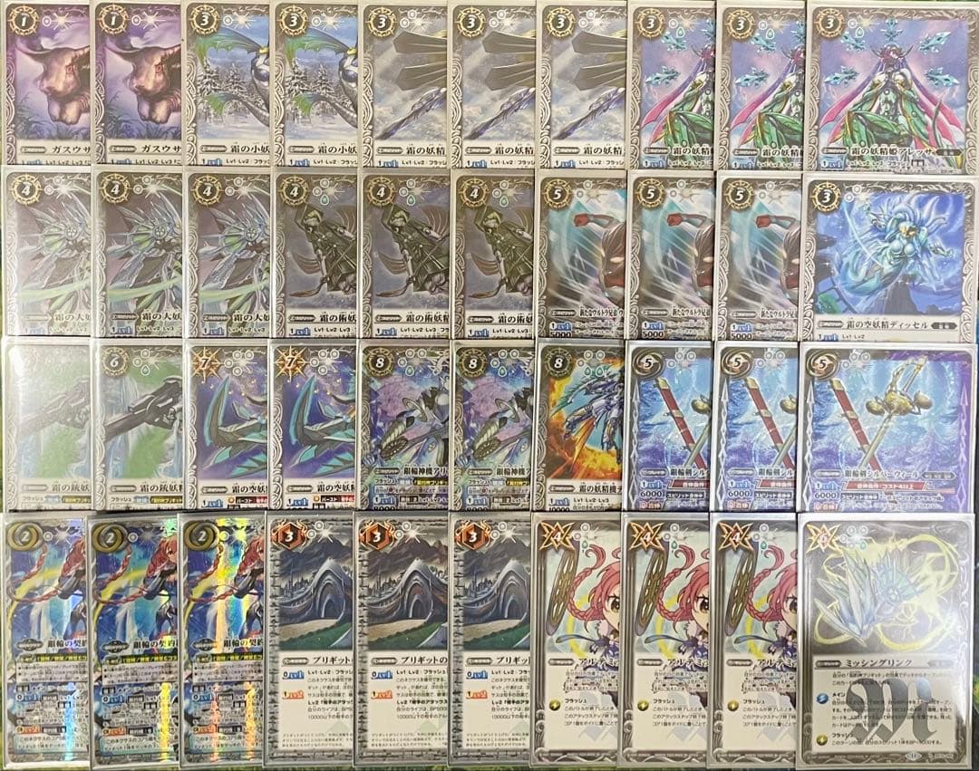 バトスピ 創界神ブリギット デッキ バトスピ 創界神ブリギット デッキ バトスピ 創界神ブリギット デッキ