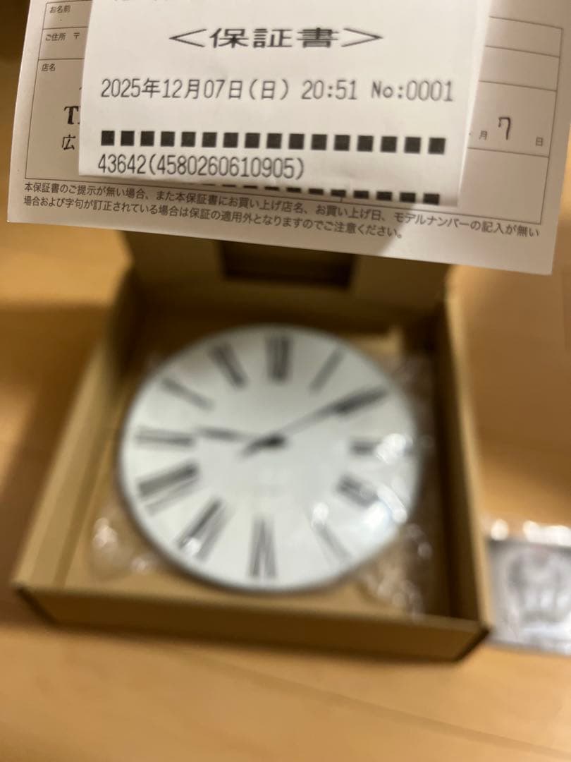 【新品未使用】アルネ ヤコブセンRoman Wall Clock 29cm
