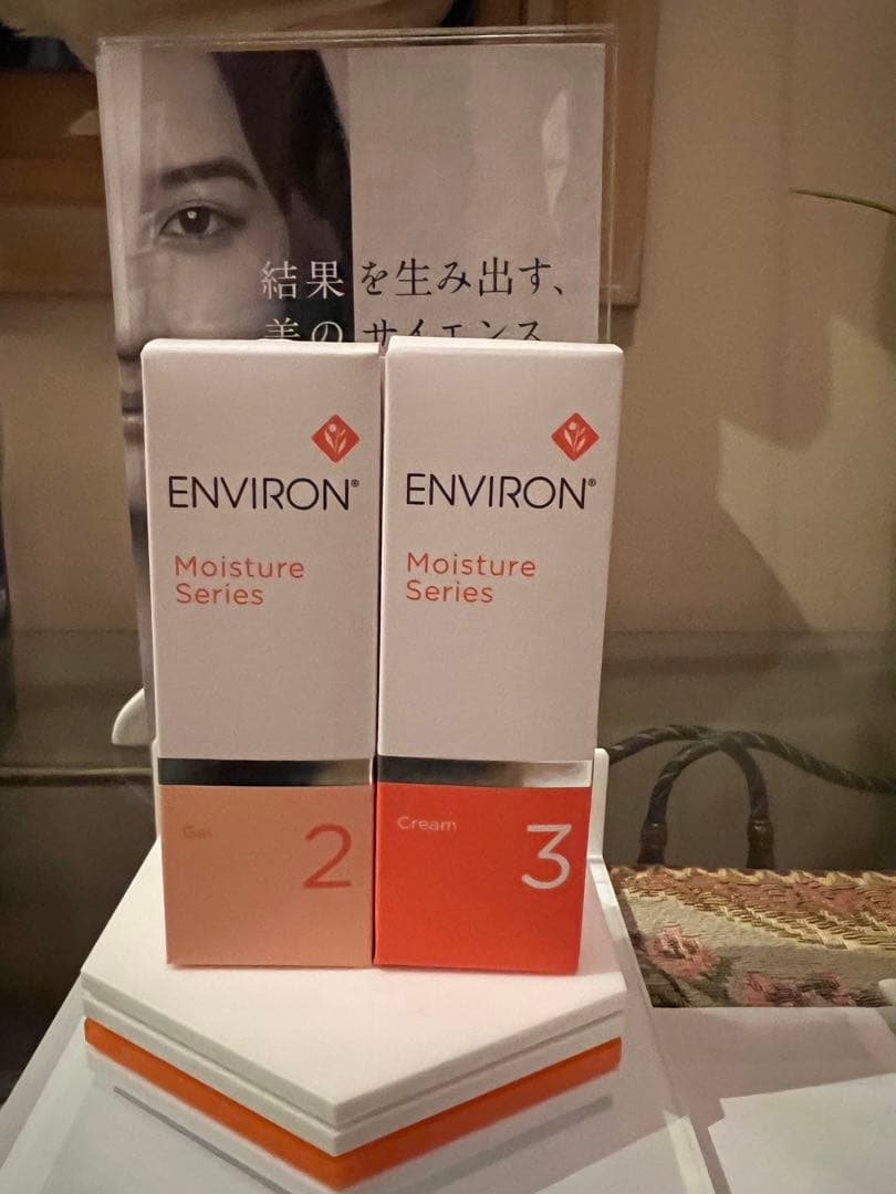 エンビロン モイスチャージェル2＆クリーム3 エンビロン モイスチャー