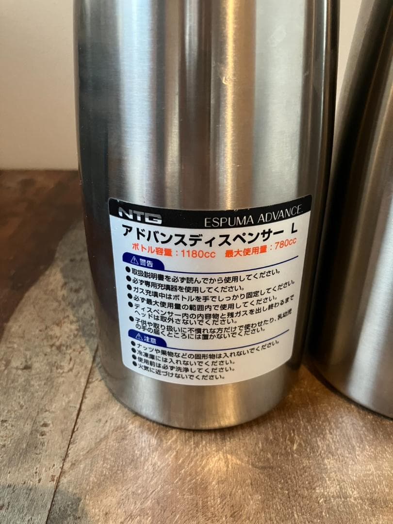 エスプーマ アドバンスディスペンサーボトル ステンレス 2本 中古品