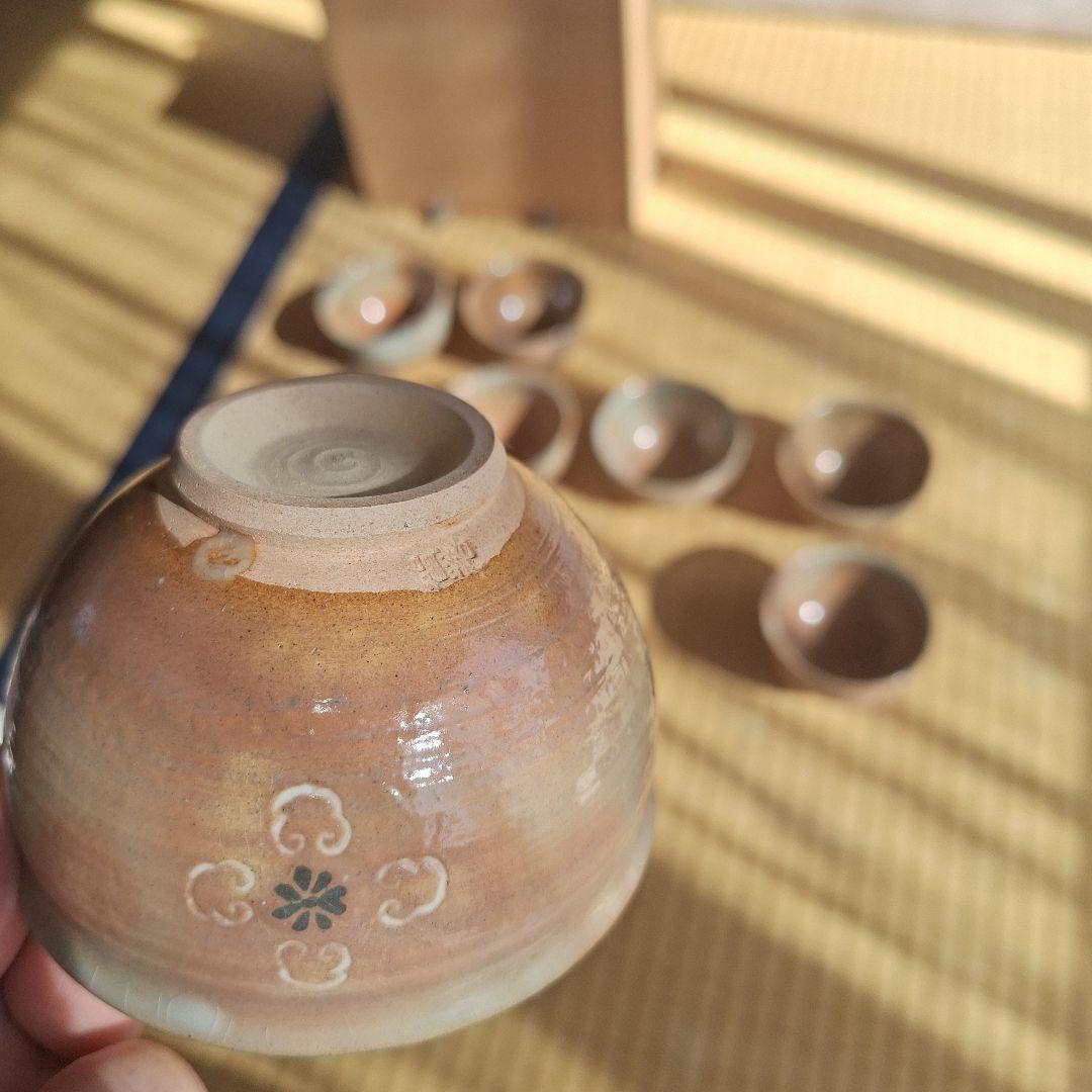 荻焼 陶磁器 荻の七化け