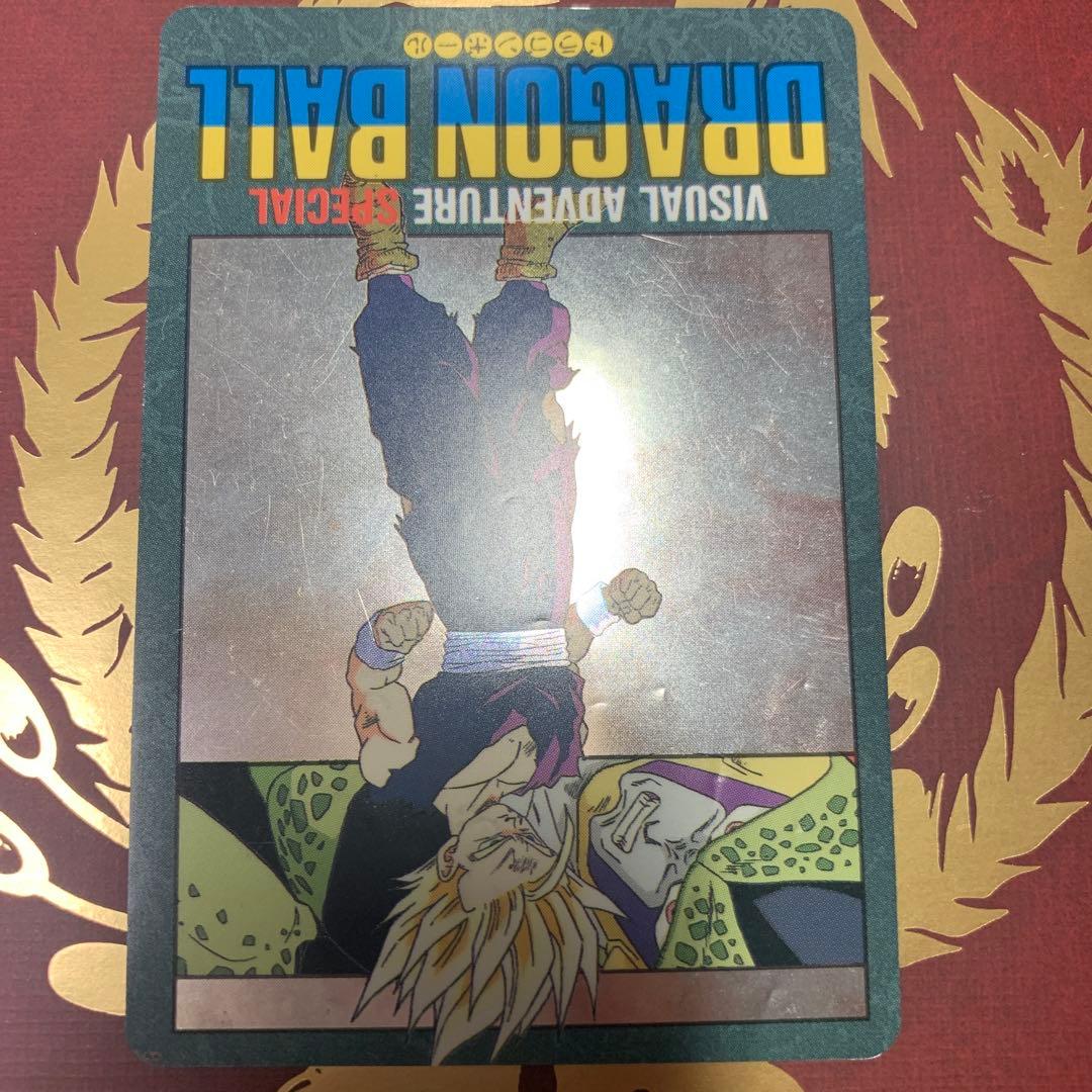 ドラゴンボールカードダス ビジュアルアドベンチャースペシャル 本気対