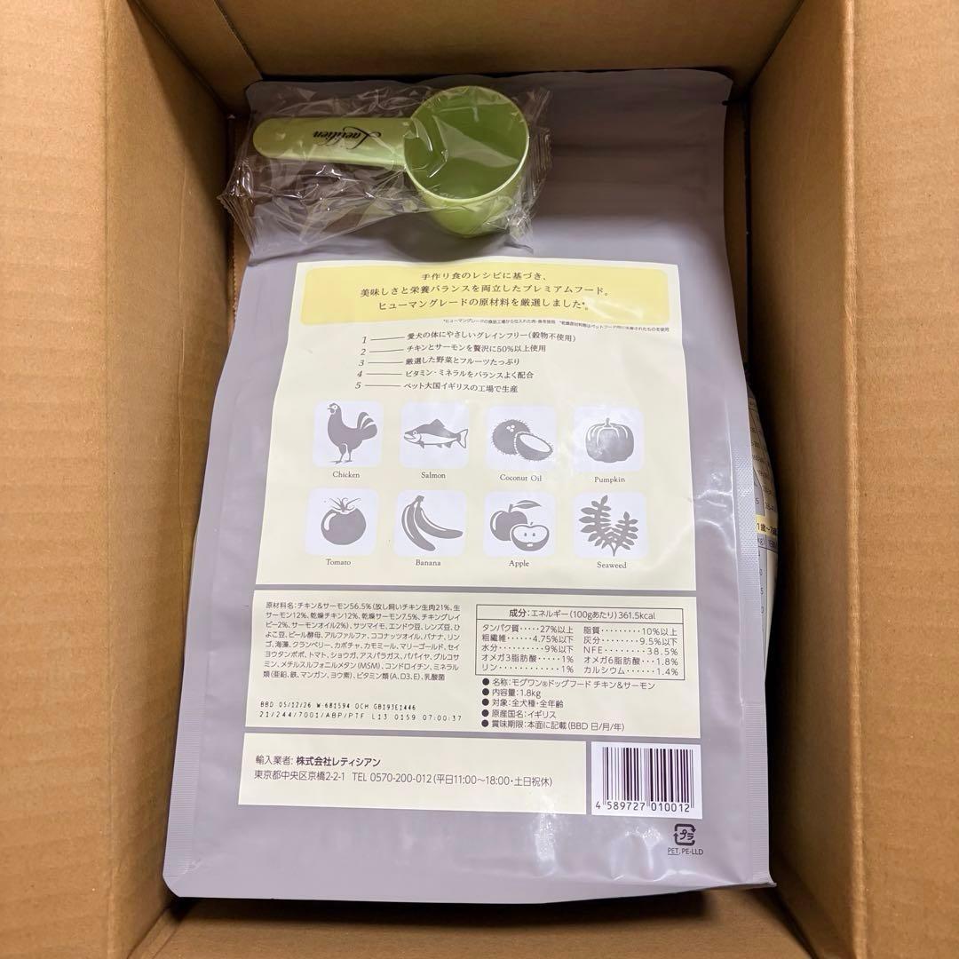 新品未開封 モグワン ドッグフード 1.8kg - メルカリ