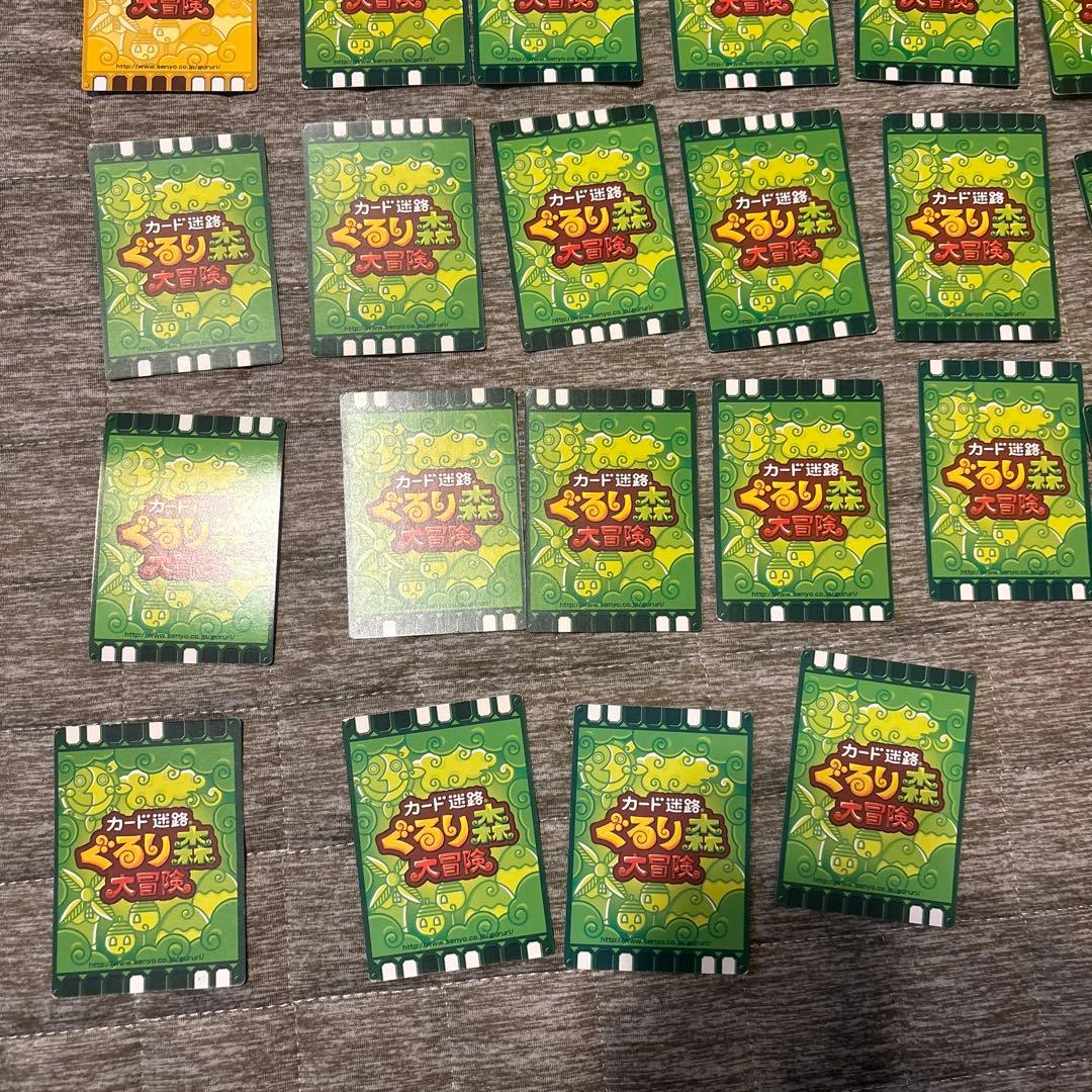 ぐるり森大冒険引退品