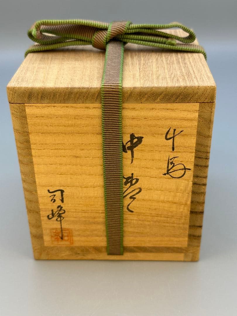 茶道具 棗 新井司峰 千鳥蒔絵