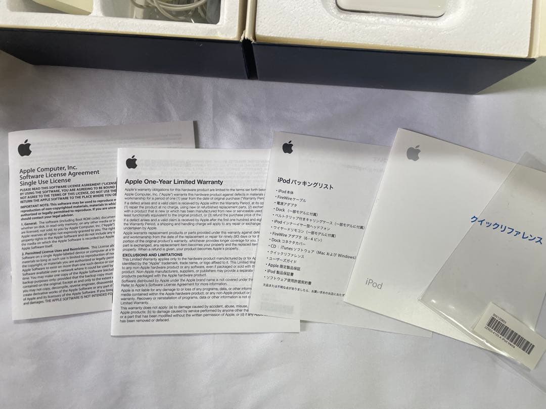 ジャンク iPod 20GB アイポッド M9244J/A - メルカリ
