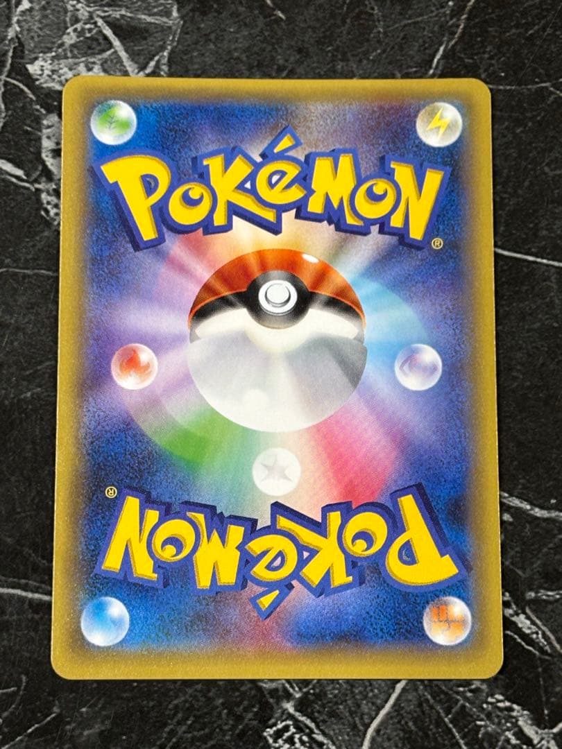 ポンチョを着たピカチュウ(黒レックウザ) 231/XY-P XY