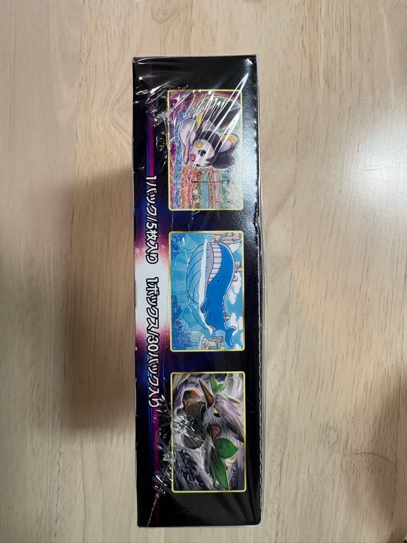 ロストアビス　box　シュリンク付き　新品・未開封