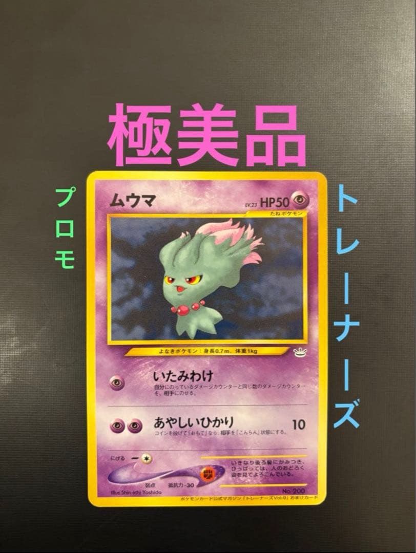 かいと✨様 リクエスト 6点 まとめ商品