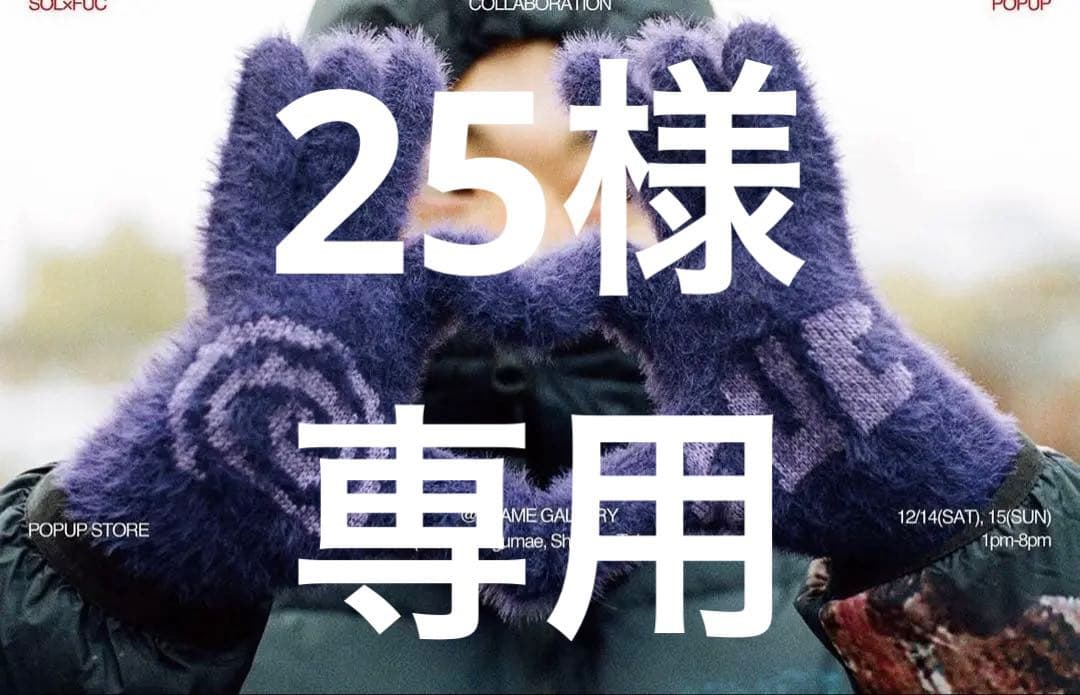 小物 SOLFUC soonerorlater Hairy Gloves SOL soonerorlater / スーナーオアレイター GURUGURU HAIRY GLOVES