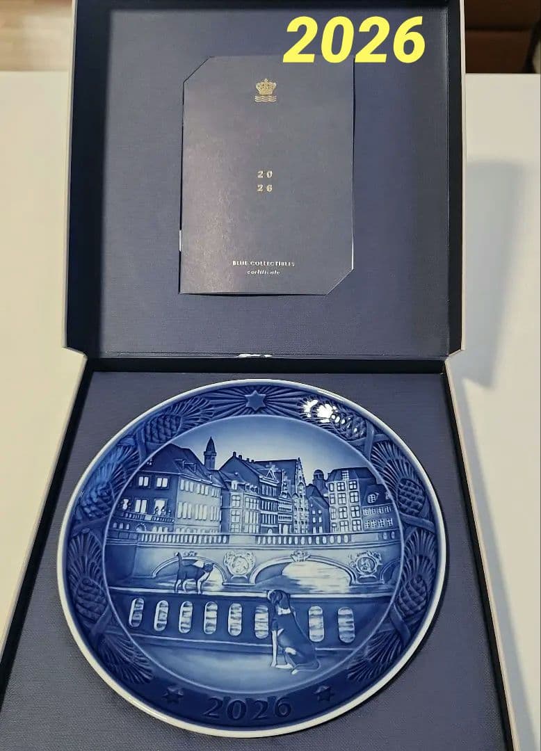 2026年 ロイヤルコペンハーゲン イアープレート陶器皿 - メルカリ