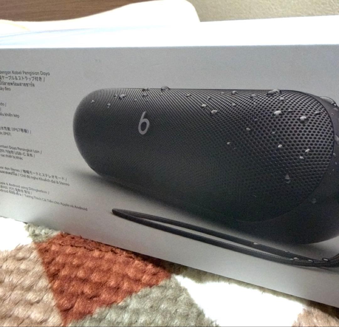 約8年ぶりの最新モデル Beats Pill (2024) ブラック