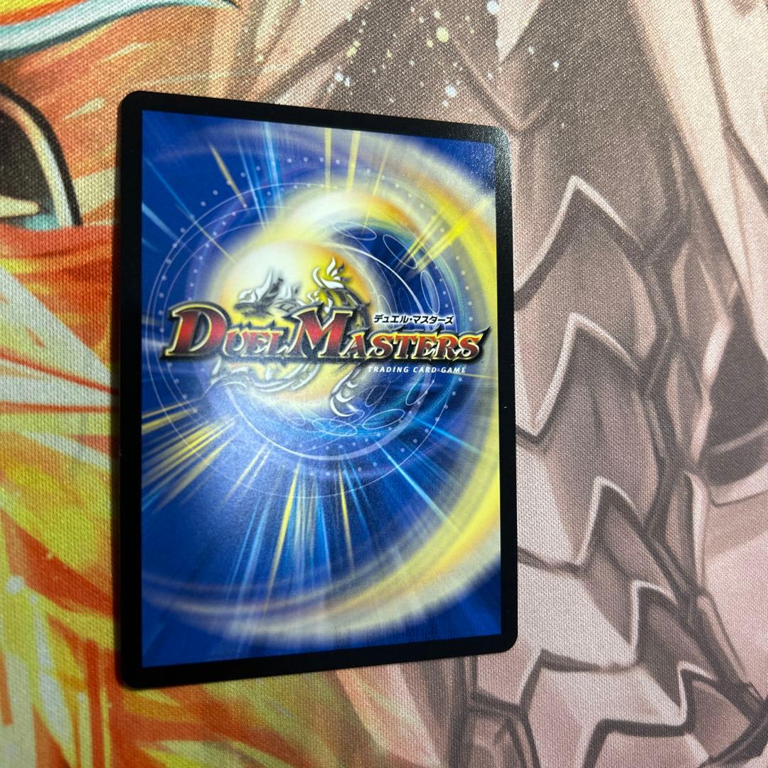デュエルマスターズ　ボルシャックドリームドラゴン　金トレジャー　ローダー付き
